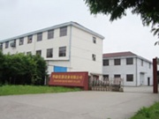 东莞市华添仪器设备有限公司