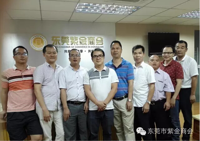 台湾晟邦电机东莞工厂获紫金商会邀约畅谈商会和企业发展